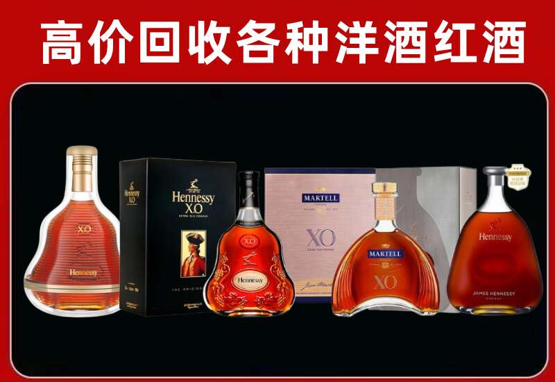 颍州回收洋酒价格