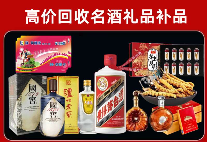 颍州回收虫草价格