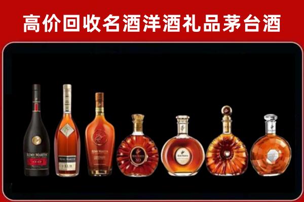 颍州回收红酒的价格